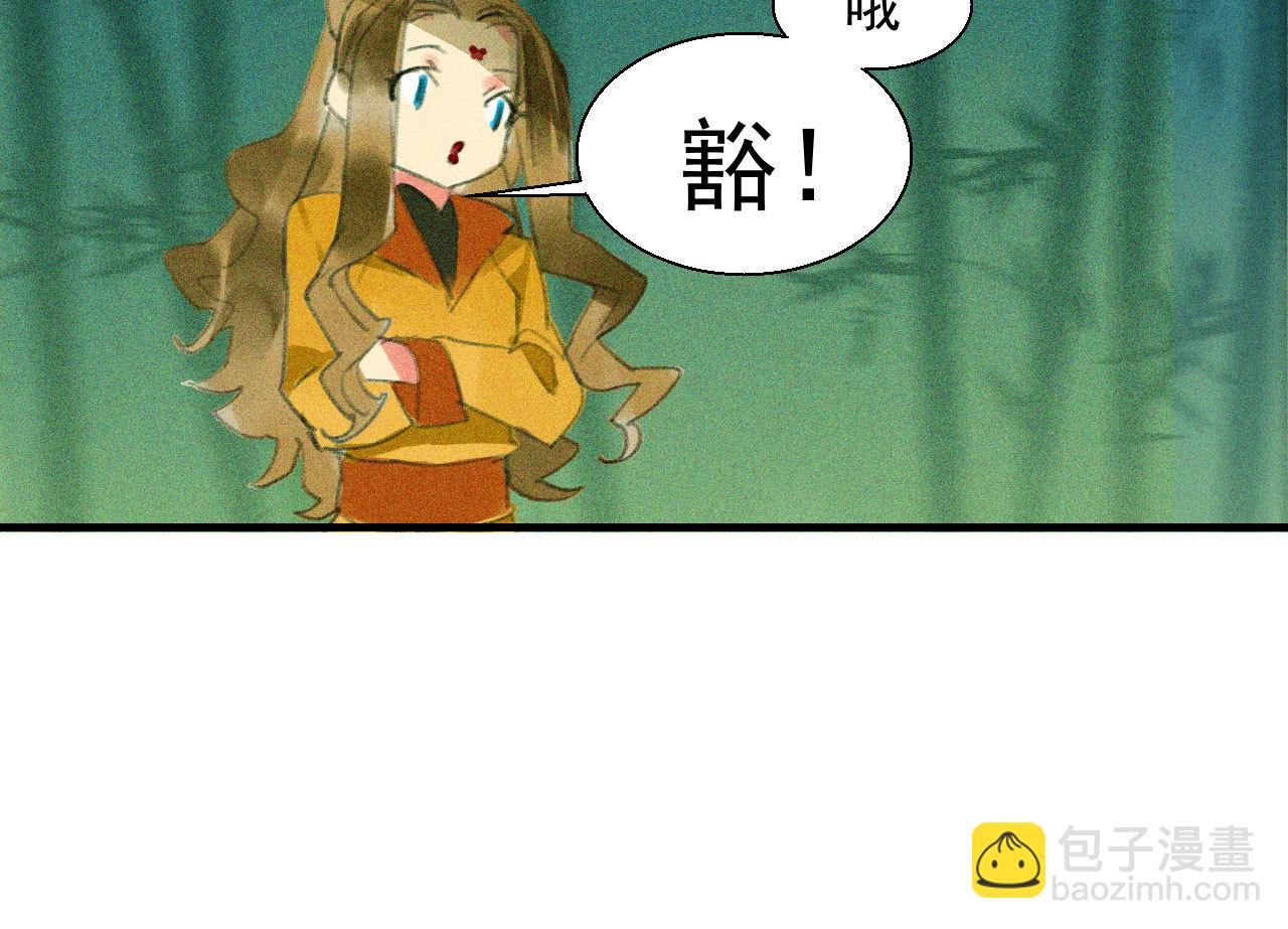 第二十章 面对我你总是无措(1/2)-第22话