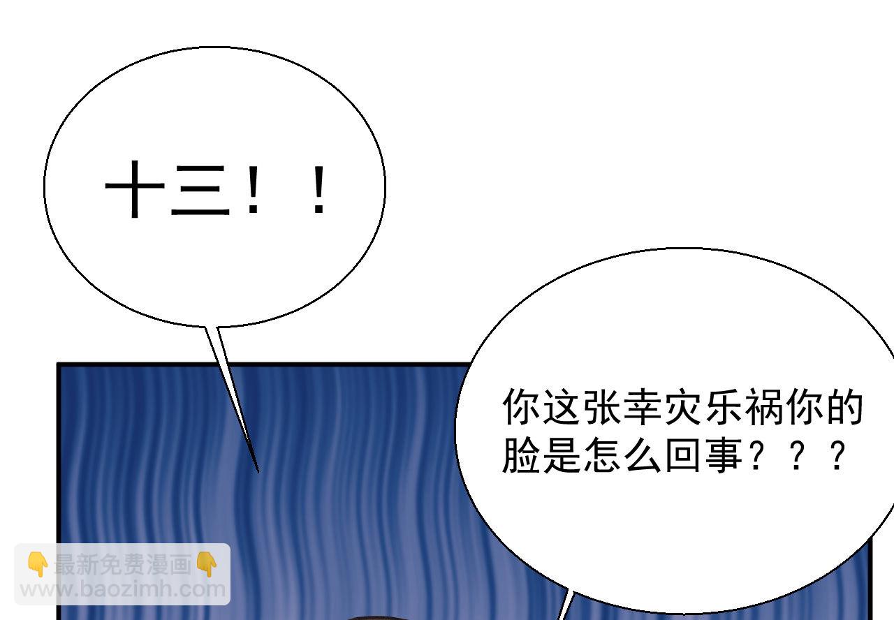 第二十章 面对我你总是无措(1/2)-第22话