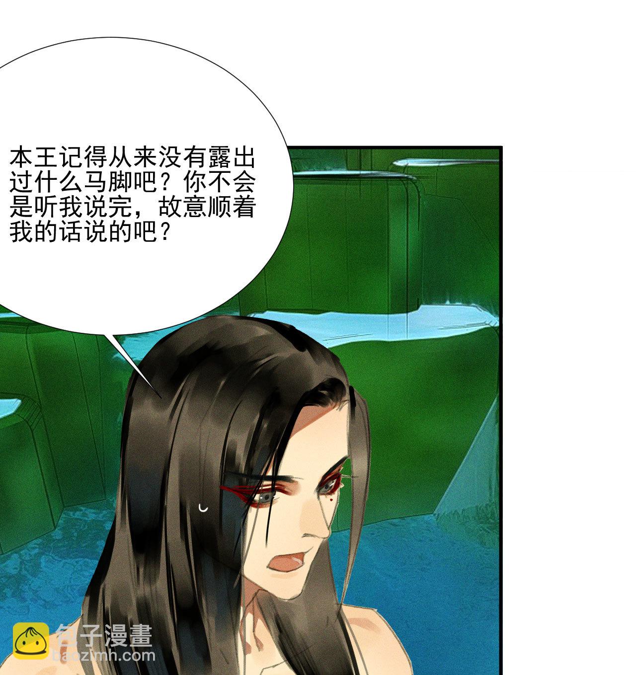 第二十章 面对我你总是无措(1/2)-第22话