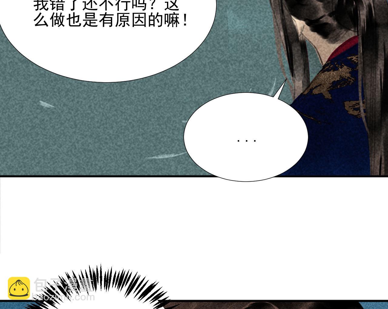 第二十章 面对我你总是无措(1/2)-第22话