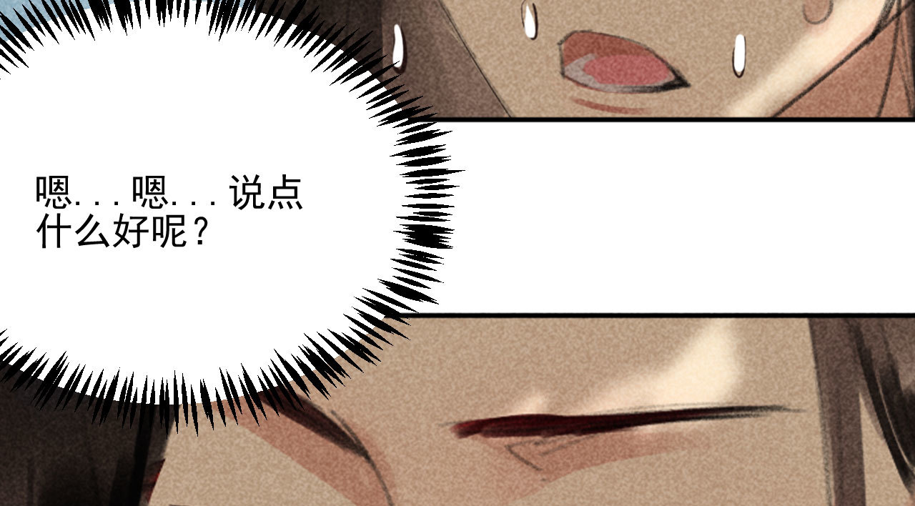 第二十章 面对我你总是无措(1/2)-第22话