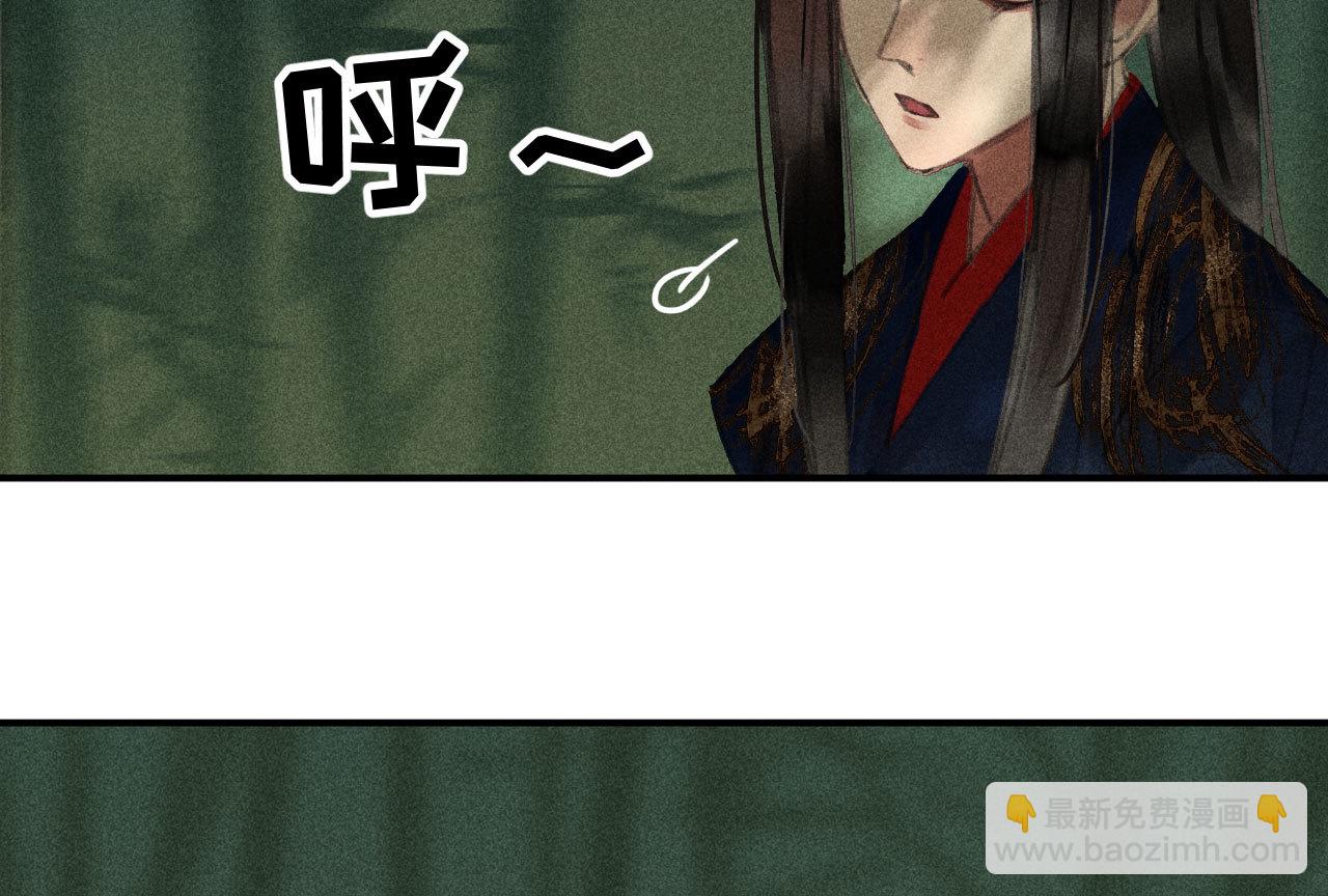 第二十章 面对我你总是无措(1/2)-第22话