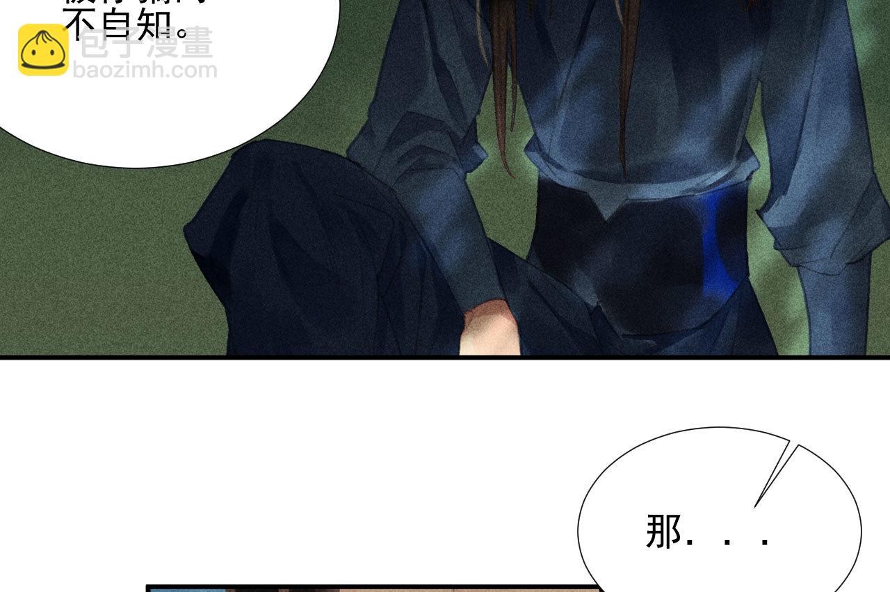 第二十章 面对我你总是无措(1/2)-第22话