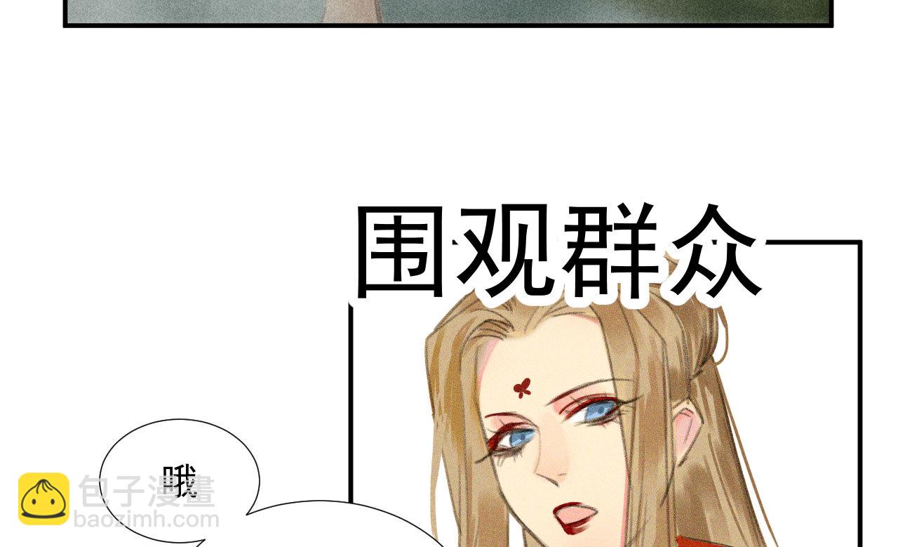 第二十章 面对我你总是无措(1/2)-第22话