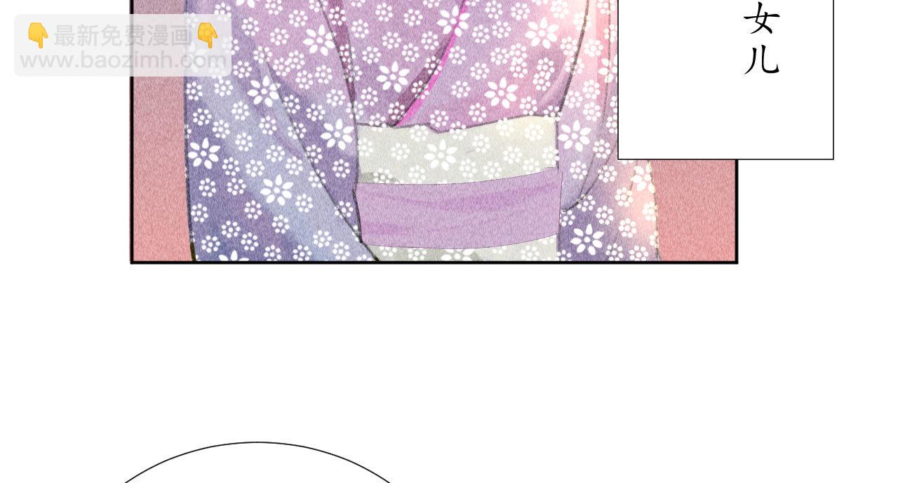 第二十二章 新角色登场！盲...(1/2)-第24话