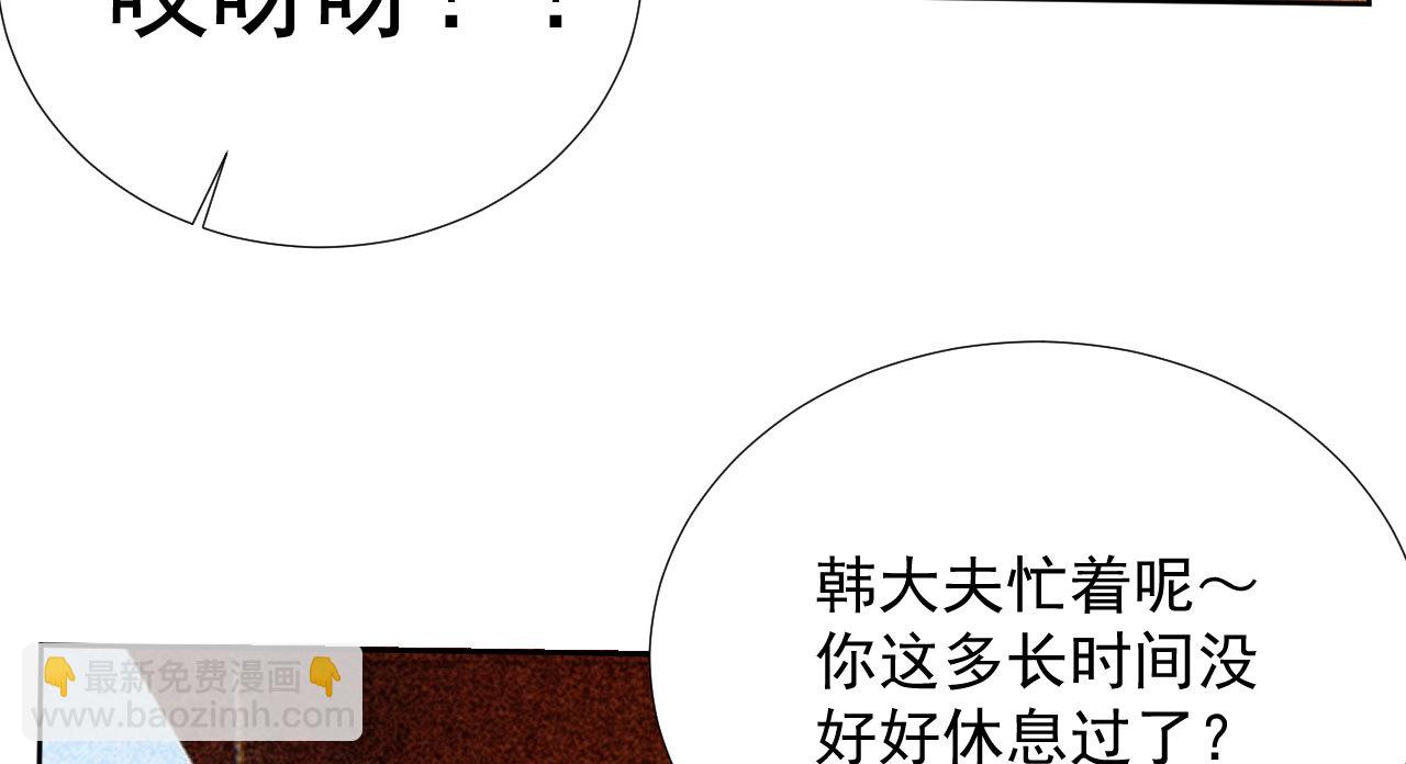 第二十二章 新角色登场！盲...(1/2)-第24话