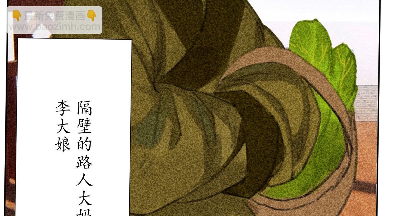 第二十二章 新角色登场！盲...(1/2)-第24话