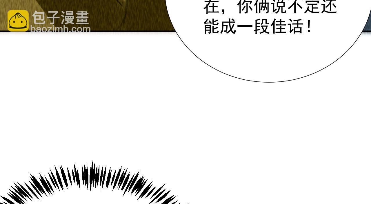 第二十二章 新角色登场！盲...(1/2)-第24话