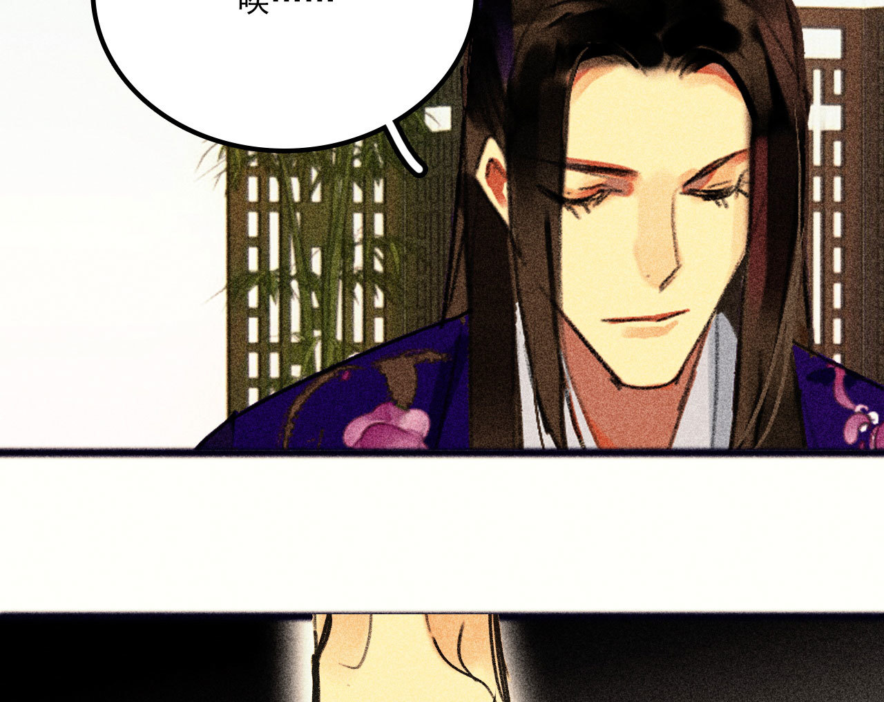 第二十四章 你将命不久矣(1/2)-第26话