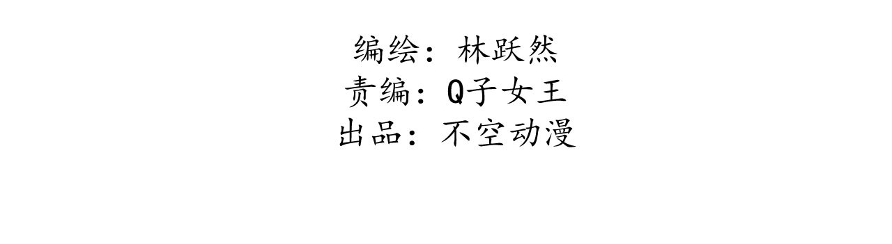 第二十四章 你将命不久矣(1/2)-第26话