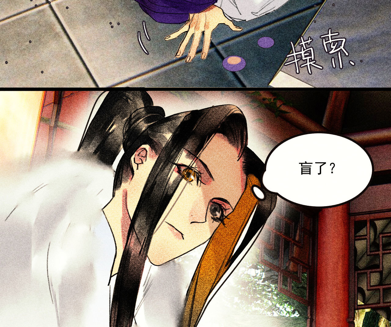 第二十四章 你将命不久矣(1/2)-第26话