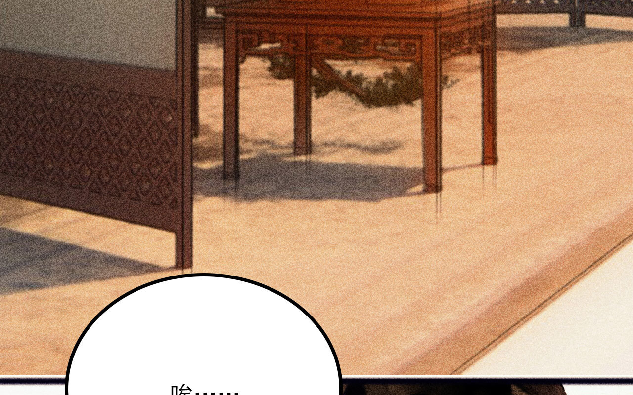 第二十四章 你将命不久矣(1/2)-第26话