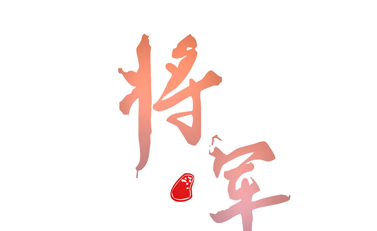 第二十六章 喋血晕厥(1/2)-第28话