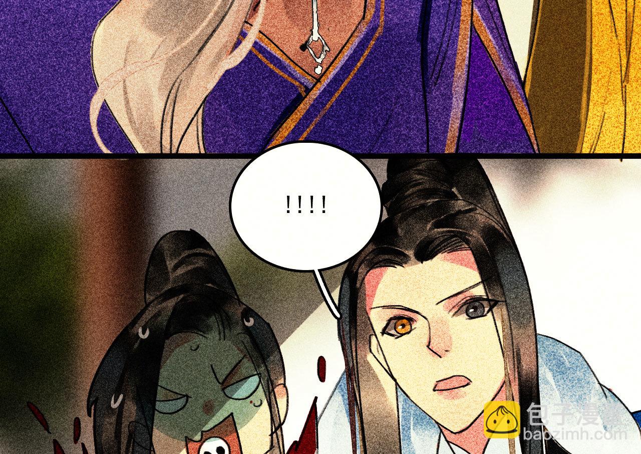 第二十六章 喋血晕厥(1/2)-第28话