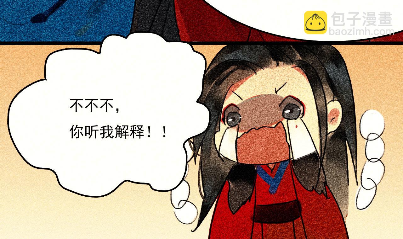 第二十六章 喋血晕厥(1/2)-第28话