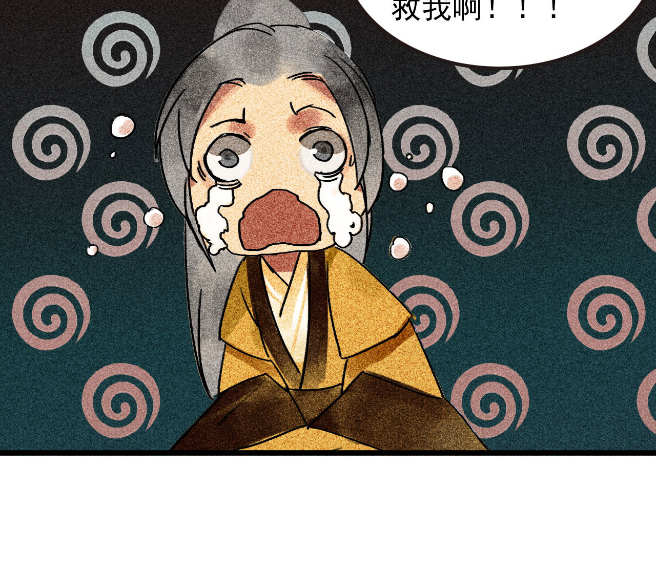 第二十六章 喋血晕厥(1/2)-第28话