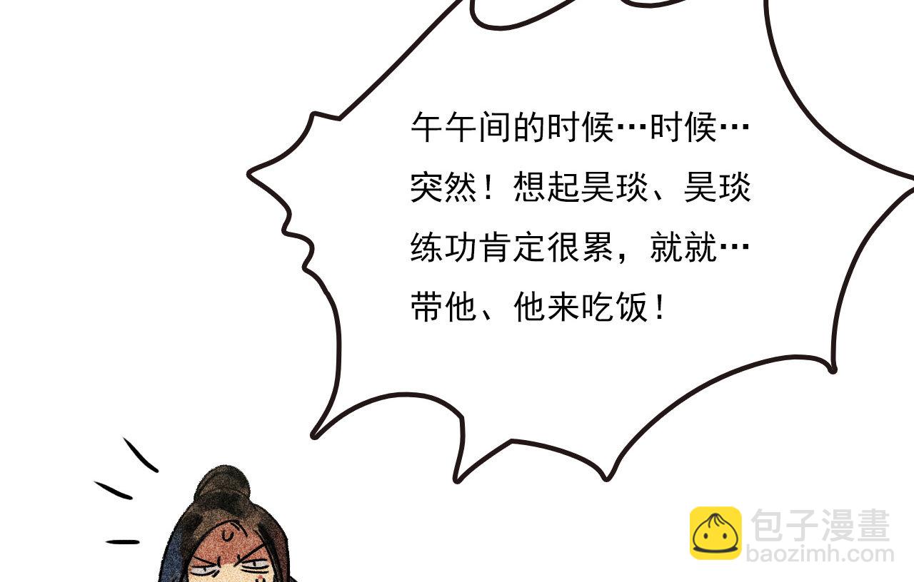 第二十六章 喋血晕厥(1/2)-第28话