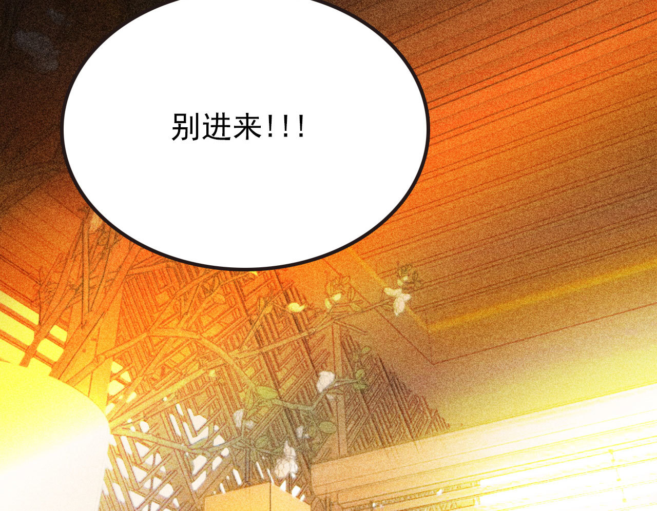 第二十八章 你为什么总是跟...(1/2)-第30话