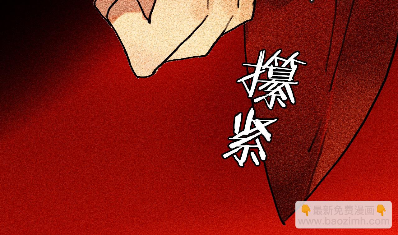 第二十八章 你为什么总是跟...(1/2)-第30话