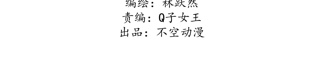 第二十八章 你为什么总是跟...(1/2)-第30话