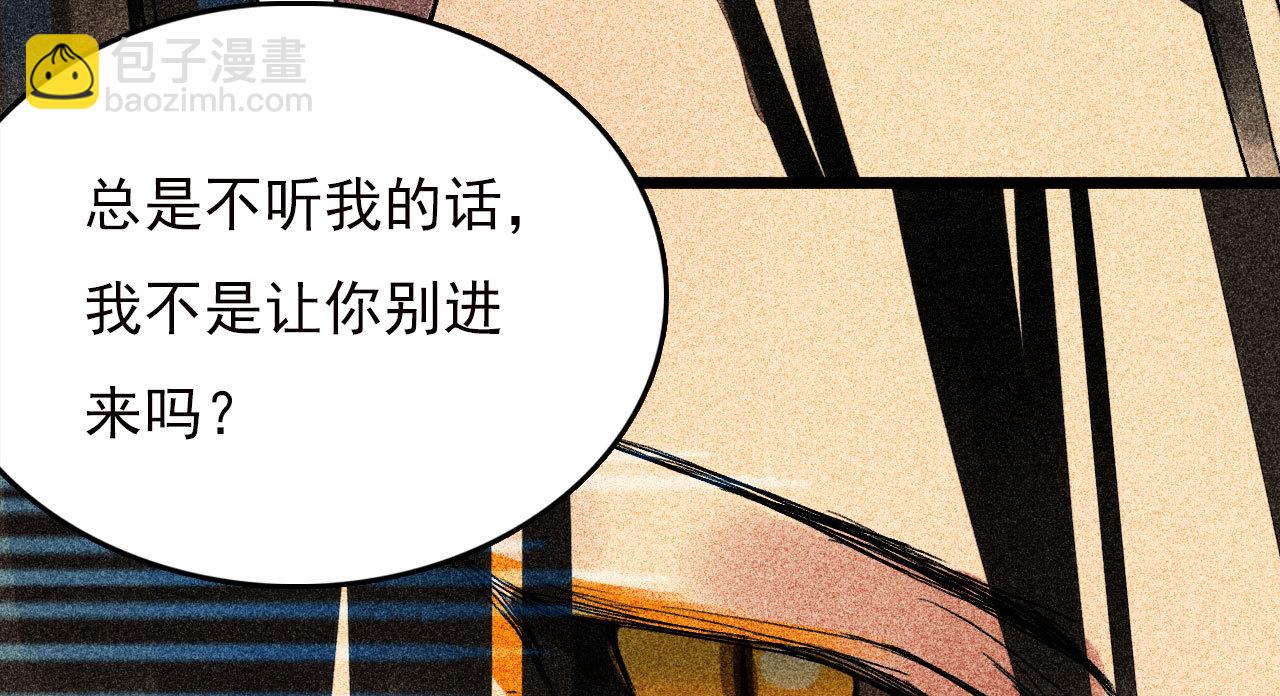 第二十八章 你为什么总是跟...(1/2)-第30话