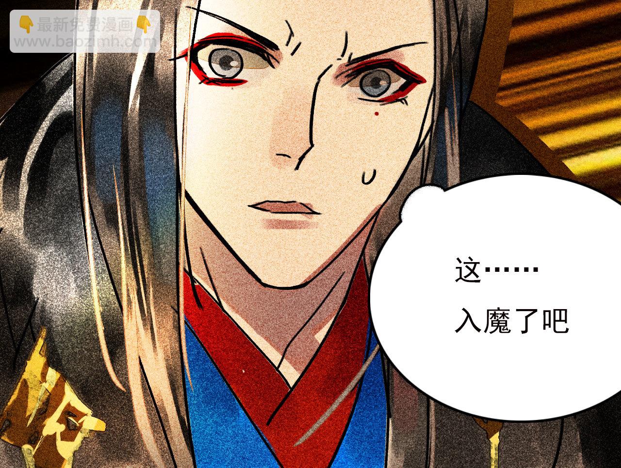 第二十八章 你为什么总是跟...(1/2)-第30话