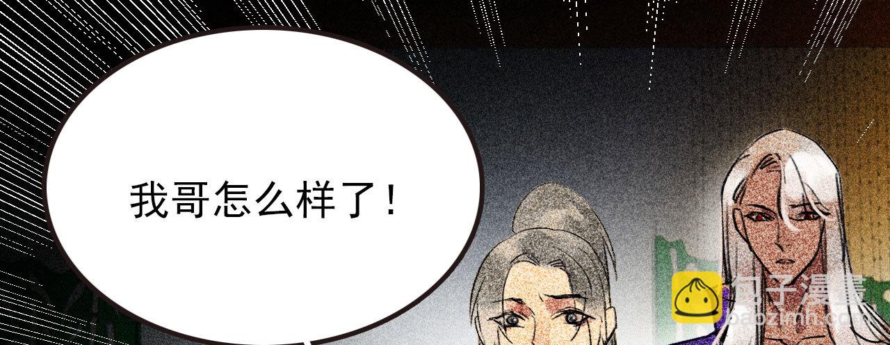 第二十八章 你为什么总是跟...(1/2)-第30话