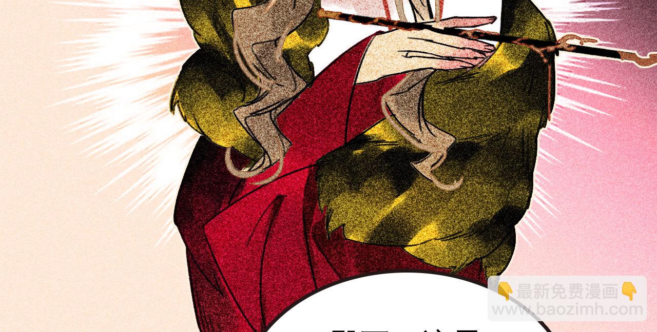 第二十八章 你为什么总是跟...(1/2)-第30话