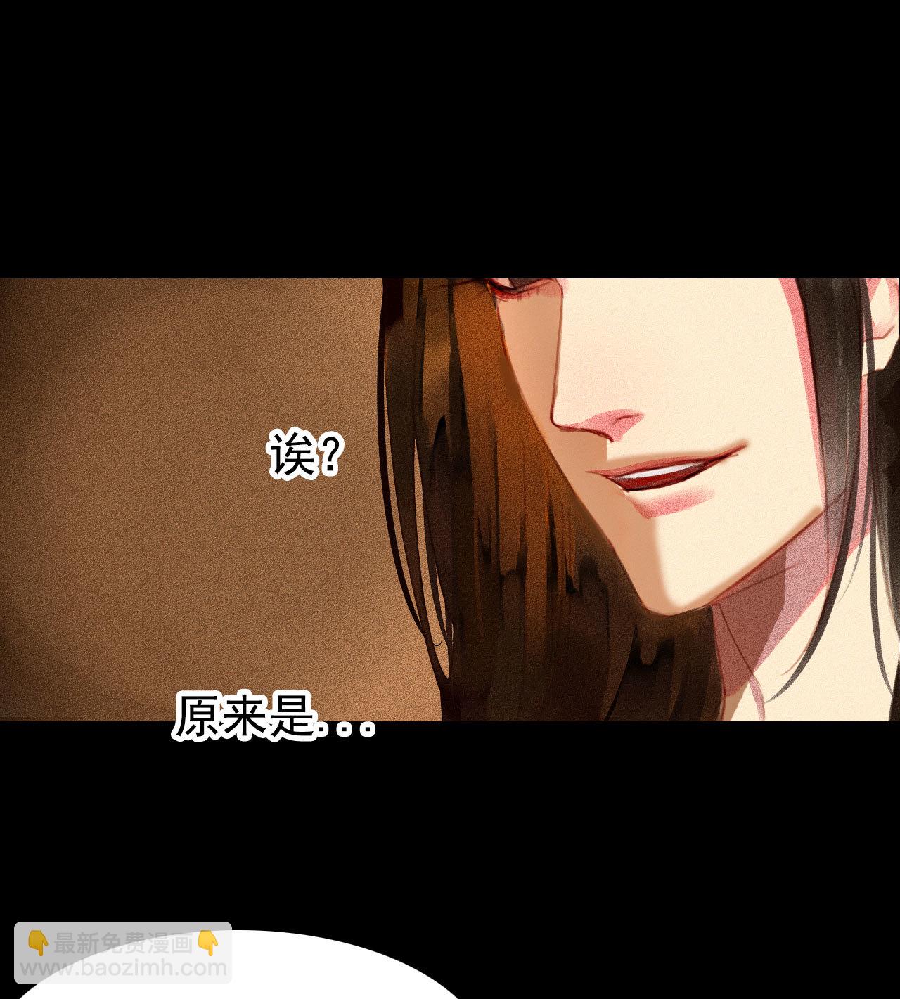 第3章 女装大佬(1/2)-第4话