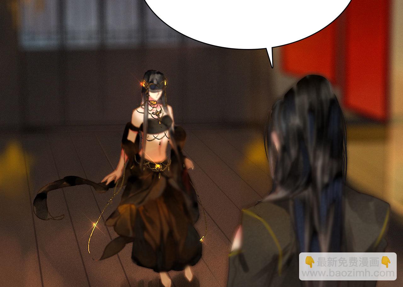 第3章 女装大佬(1/2)-第4话