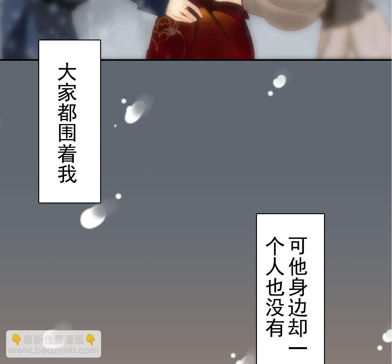 第3章 女装大佬(1/2)-第4话