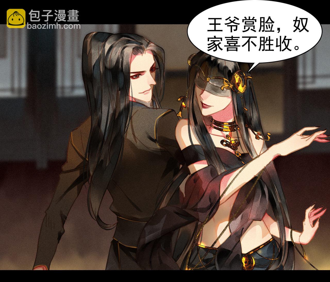 第3章 女装大佬(1/2)-第4话