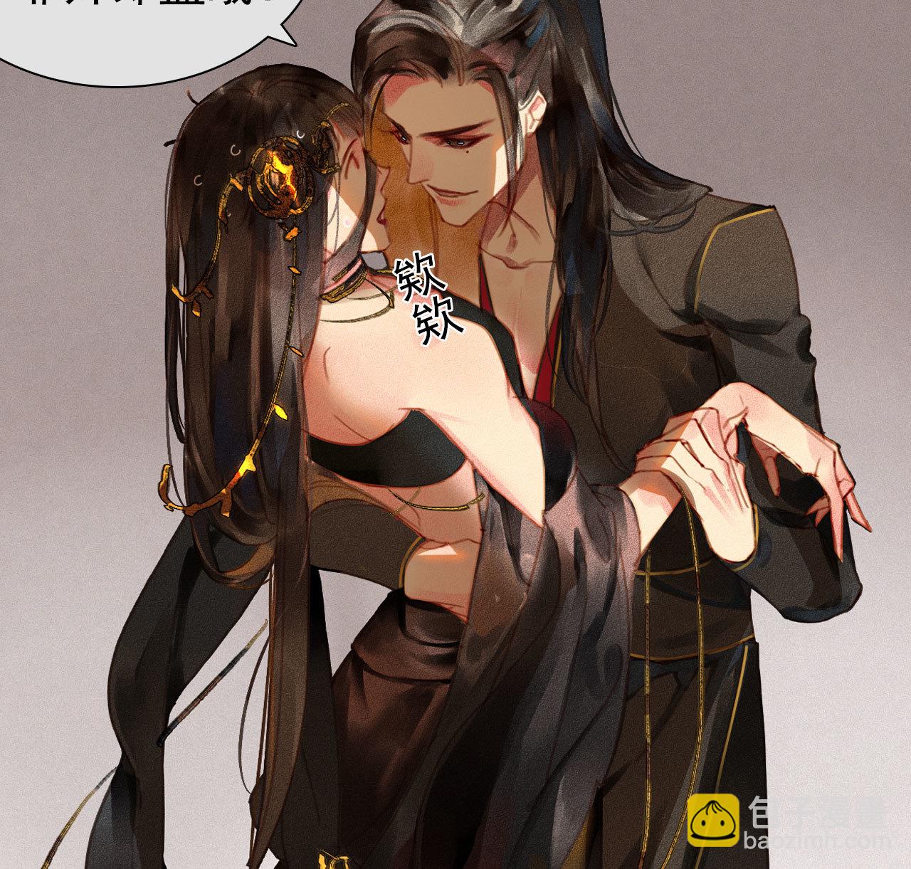 第3章 女装大佬(1/2)-第4话