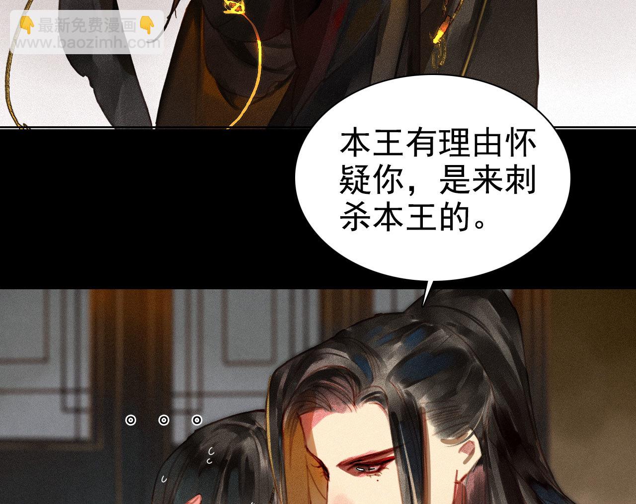 第3章 女装大佬(1/2)-第4话