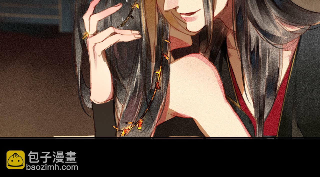 第3章 女装大佬(1/2)-第4话