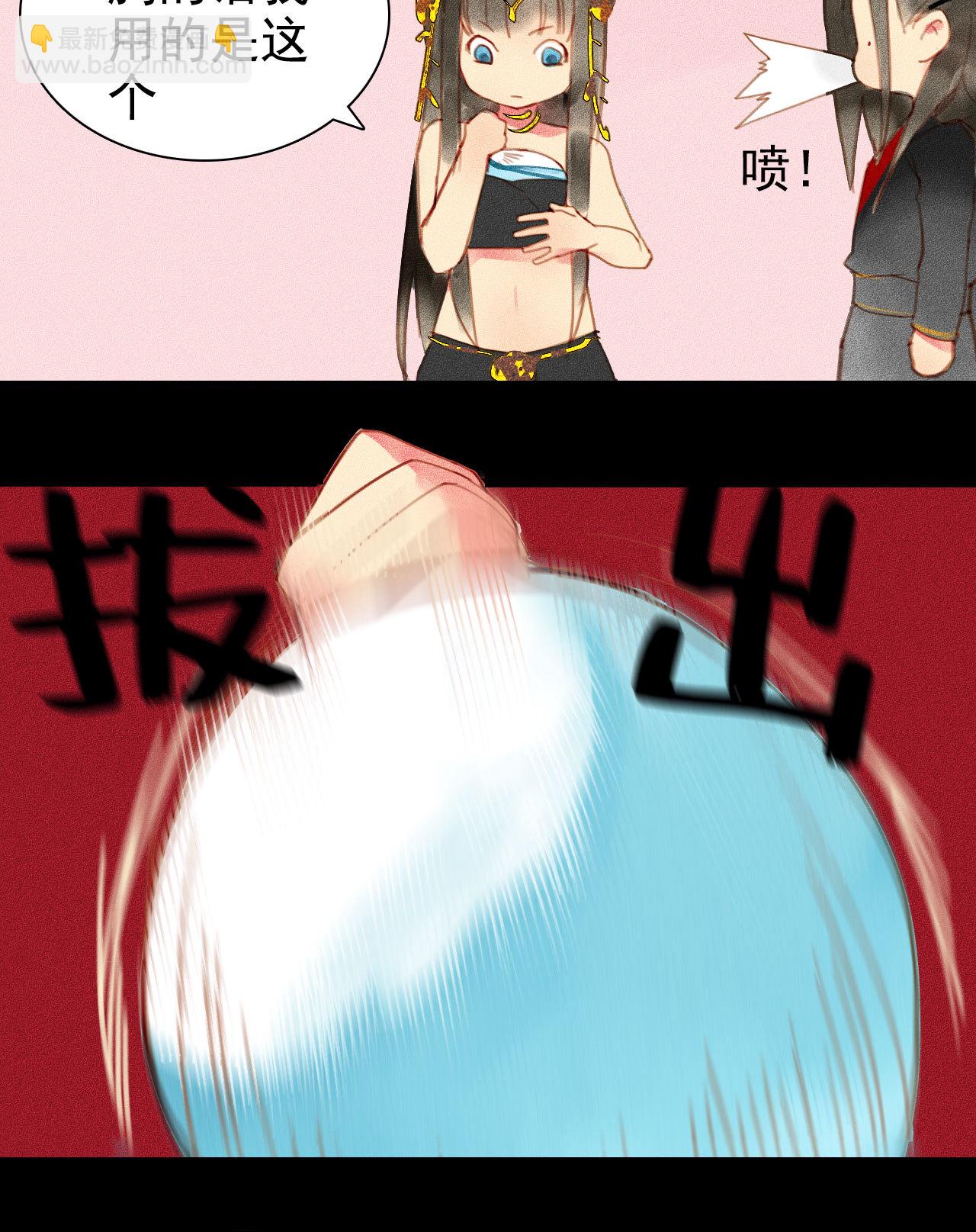 第3章 女装大佬(1/2)-第4话