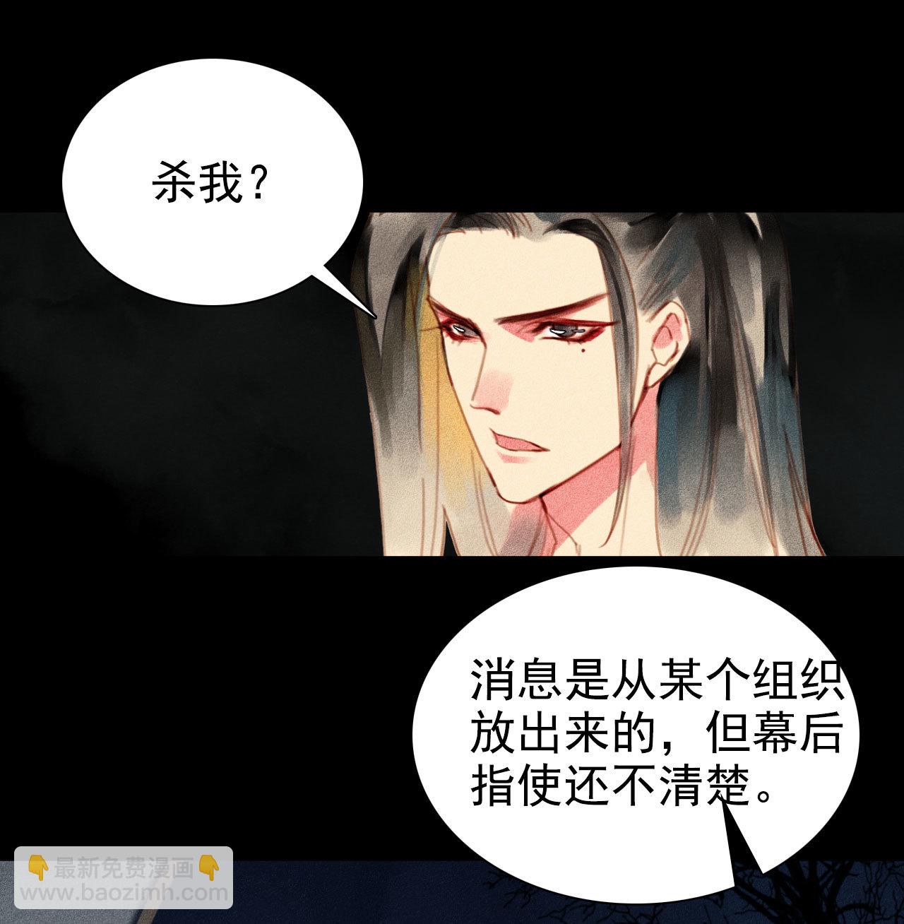 第3章 女装大佬(1/2)-第4话