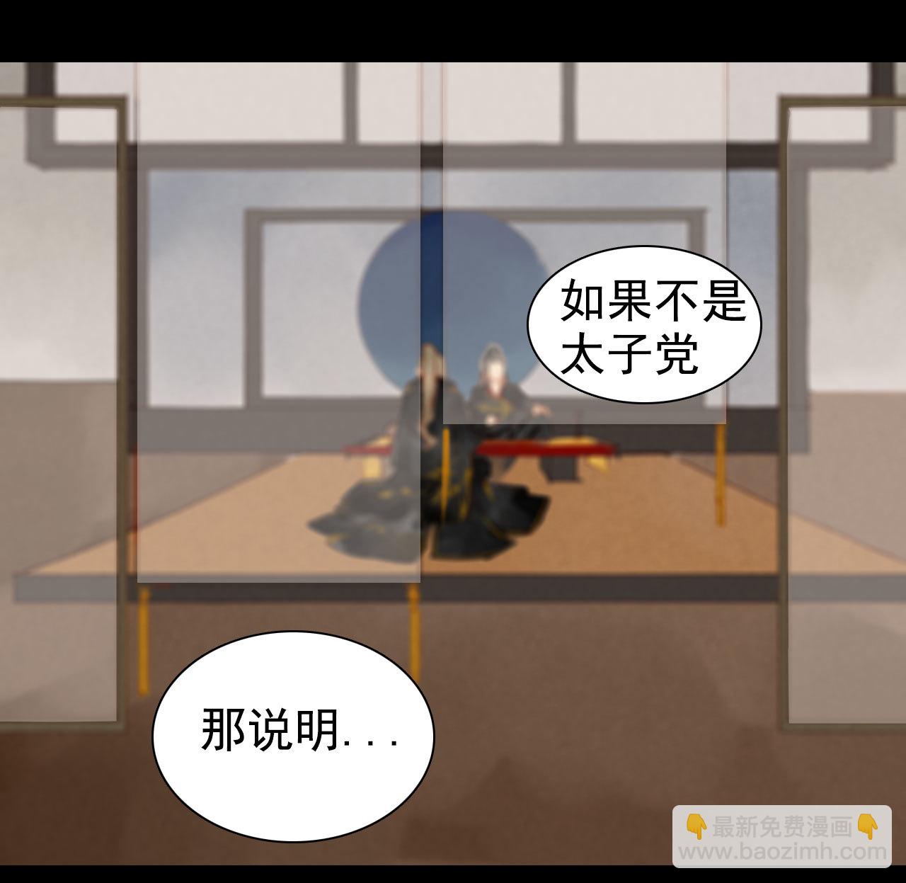 第3章 女装大佬(1/2)-第4话