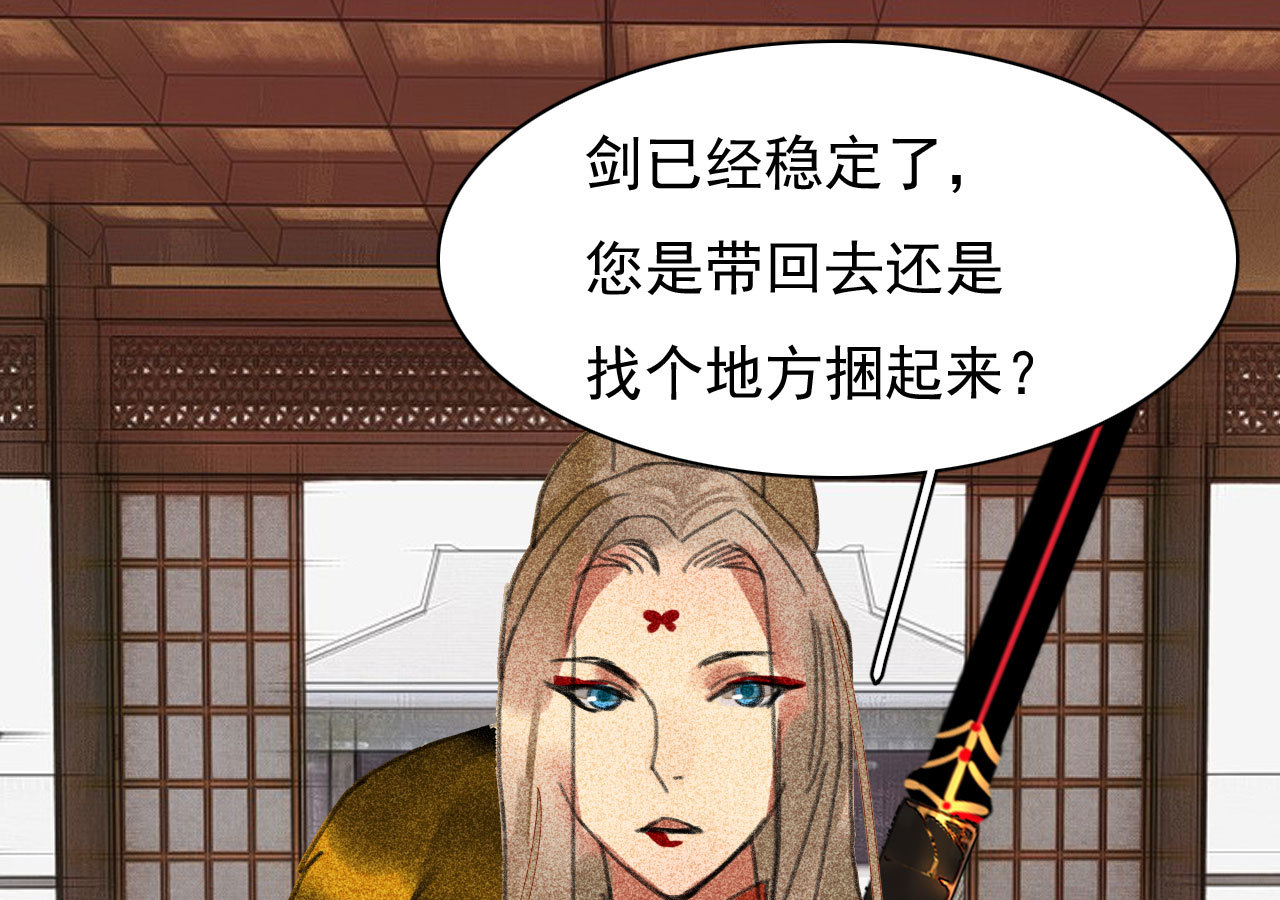 第三十章 他发现是我是女人...(1/2)-第32话