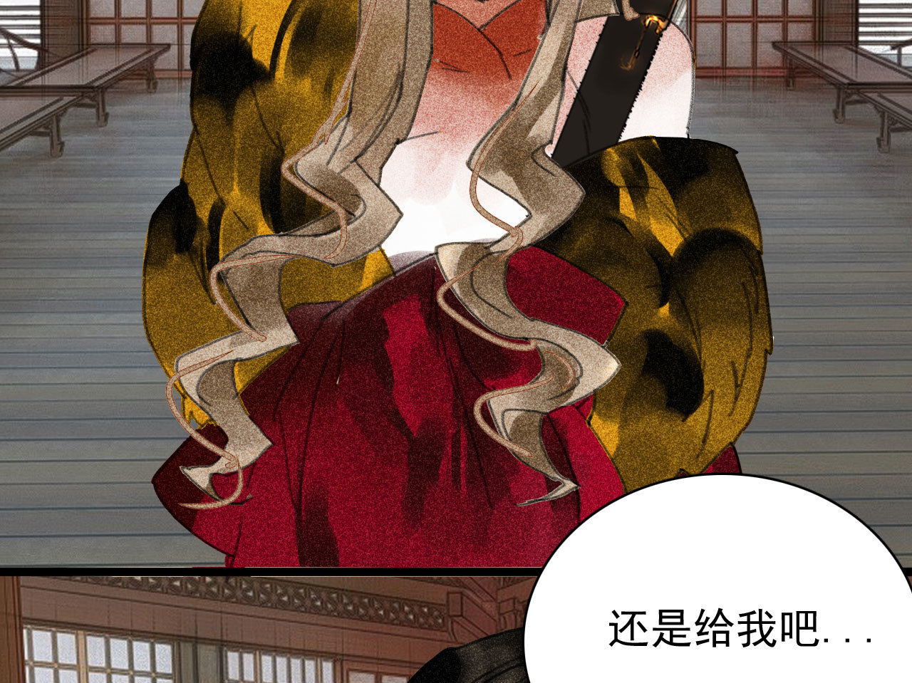 第三十章 他发现是我是女人...(1/2)-第32话