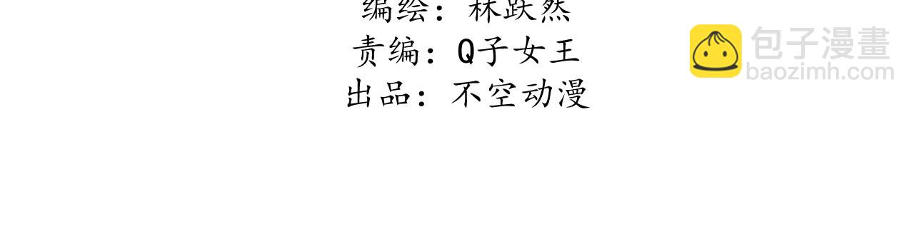 第三十章 他发现是我是女人...(1/2)-第32话