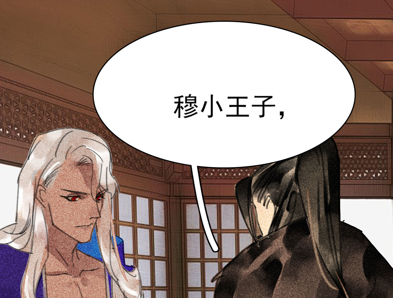 第三十章 他发现是我是女人...(1/2)-第32话