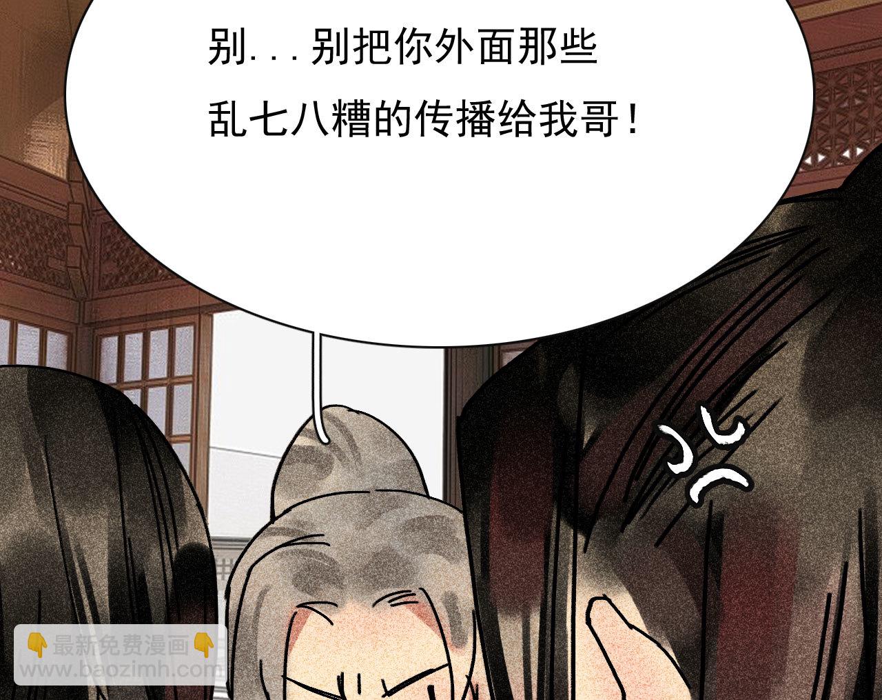 第三十章 他发现是我是女人...(1/2)-第32话