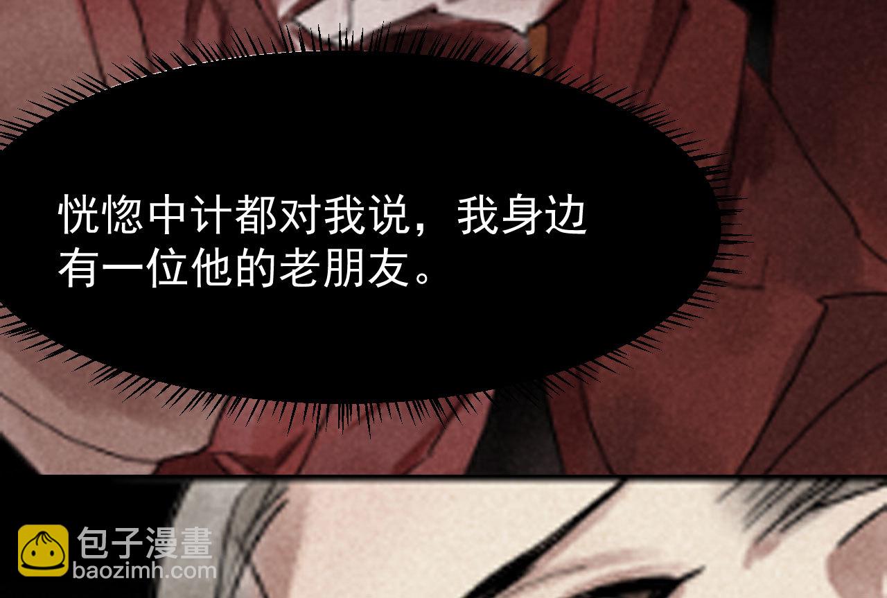 第三十二章 毒性加深(1/2)-第34话