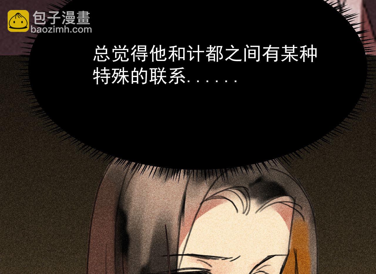 第三十二章 毒性加深(1/2)-第34话