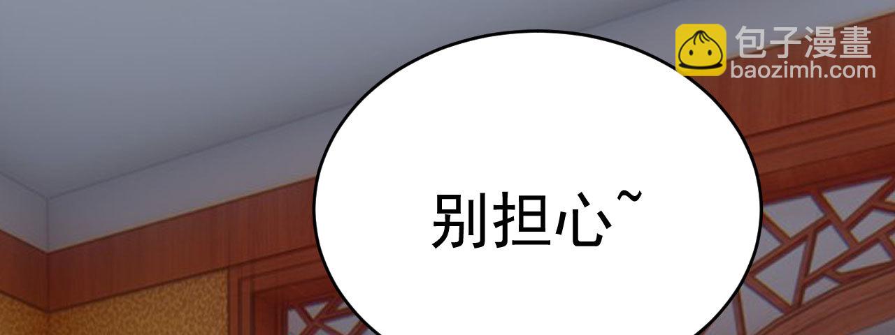 第三十二章 毒性加深(1/2)-第34话