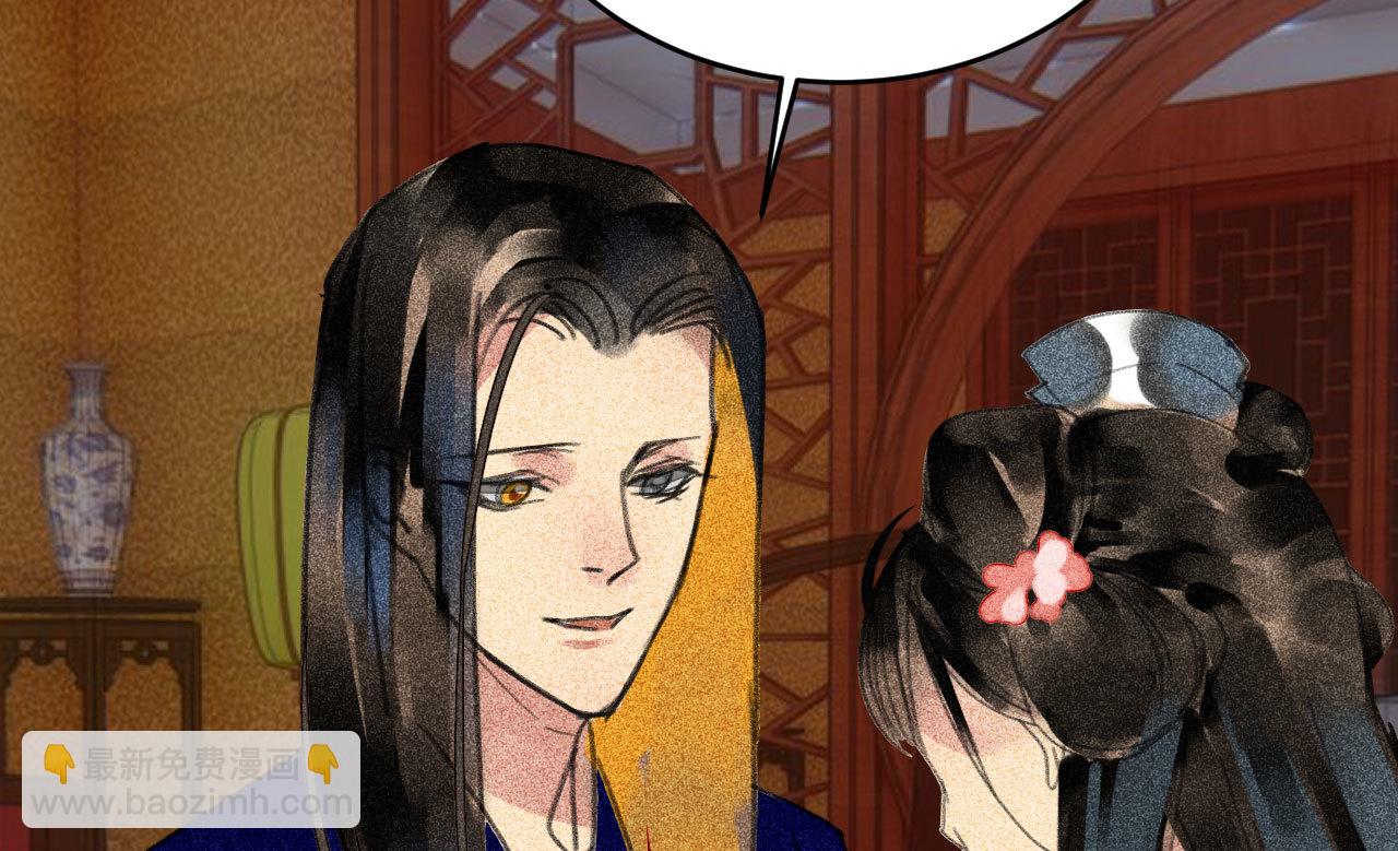 第三十二章 毒性加深(1/2)-第34话