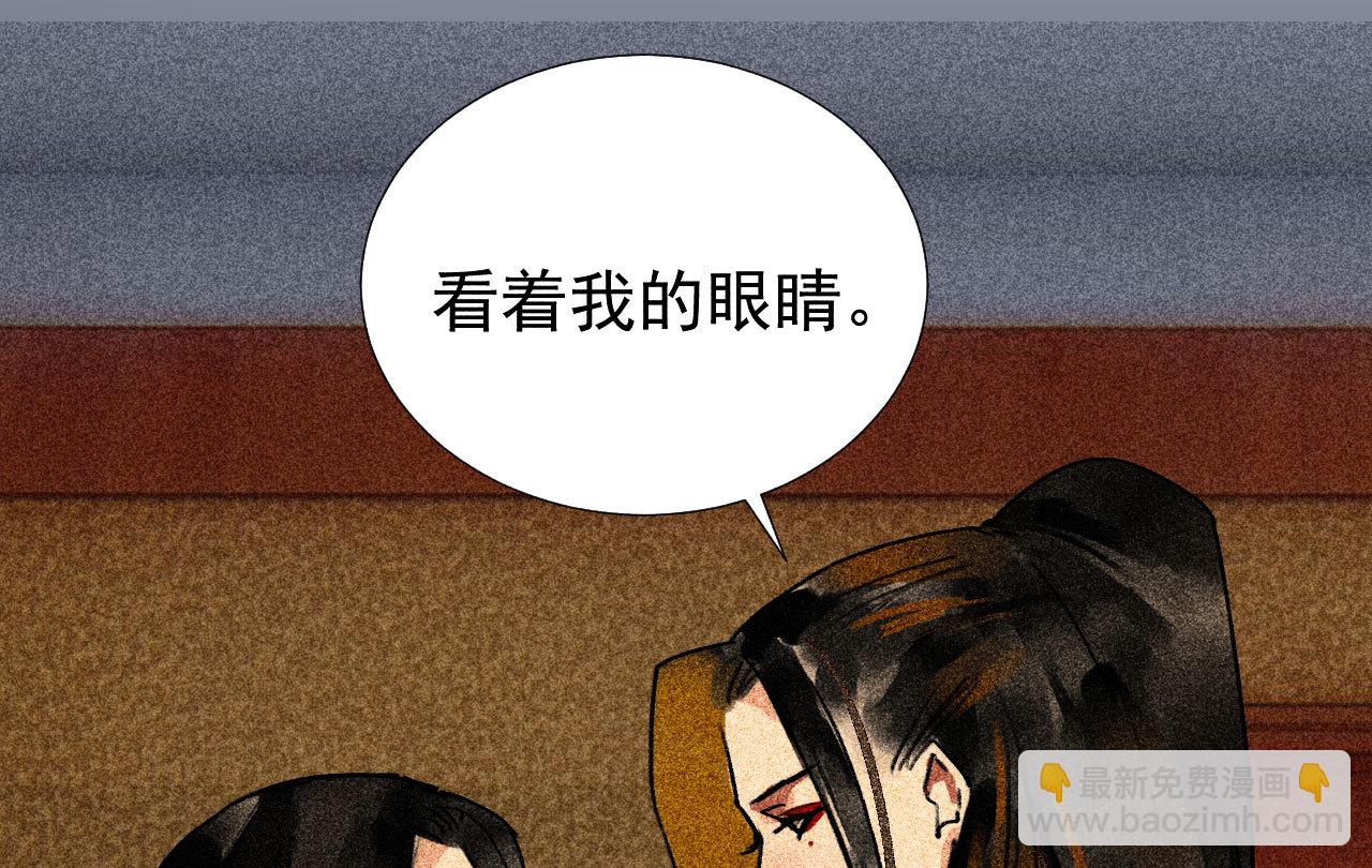 第三十四章 我是有条件的(1/2)-第36话