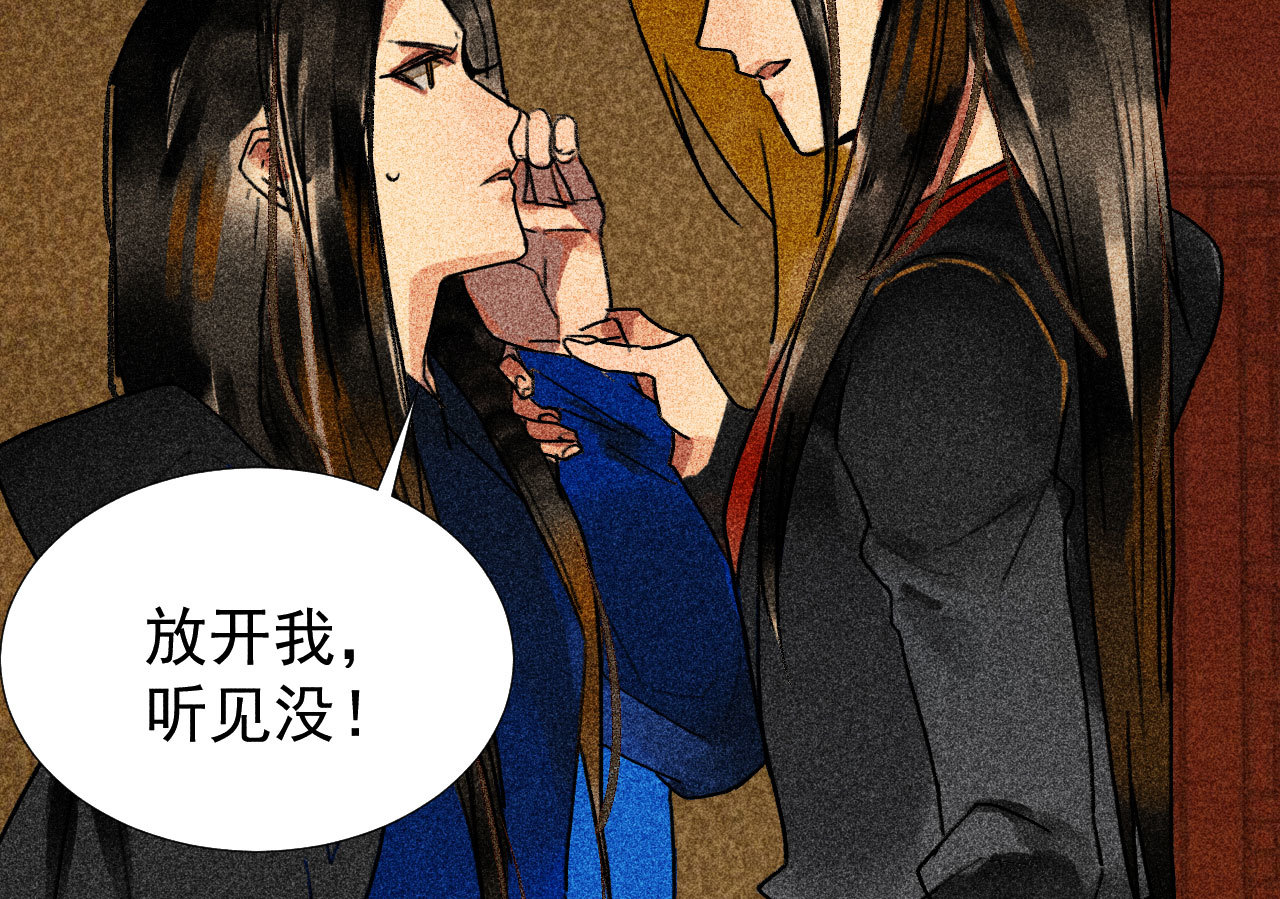 第三十四章 我是有条件的(1/2)-第36话