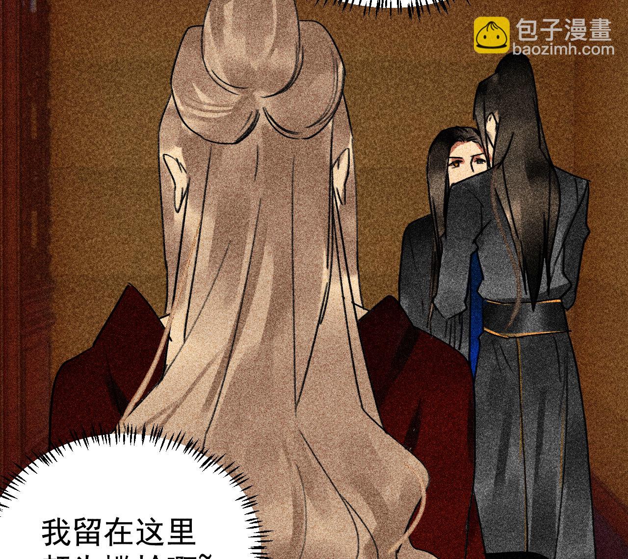 第三十四章 我是有条件的(1/2)-第36话